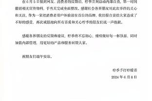 雷竞技电子竞技网微博截图3